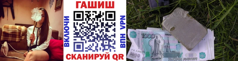 Купить закладки  Углич  ГАШИШ 40% ТГК 