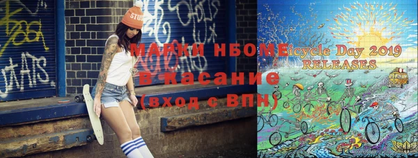 эйфоретик Кодинск