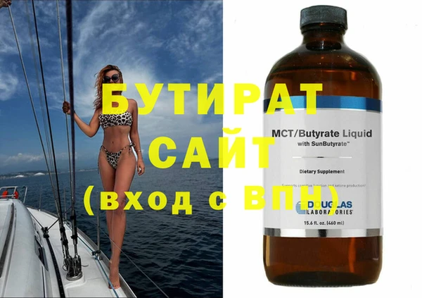 эйфоретик Кодинск