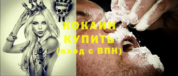 эйфоретик Кодинск