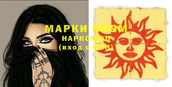 герыч Козельск
