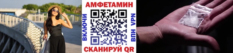 МЕТАМФЕТАМИН кристалл  Купить где  Углич 
