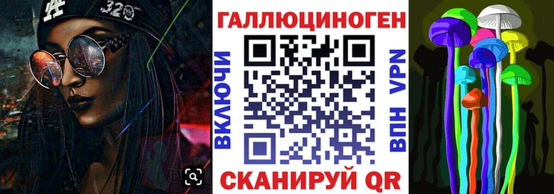 Купить  Углич  Псилоцибиновые грибы Magic Shrooms 