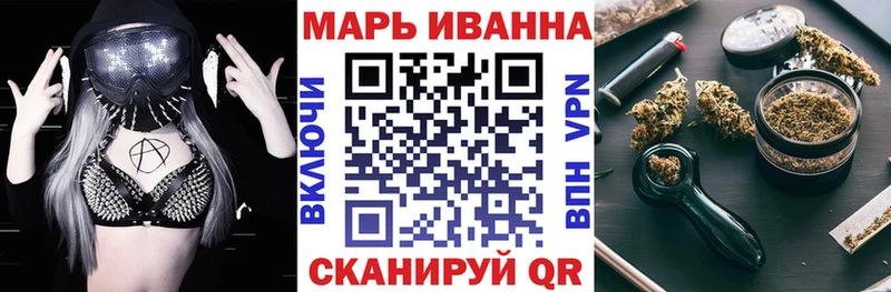 Марихуана Bruce Banner  Купить  Углич 